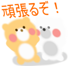 Fluffy Bear Daikichi and shoukichi sticker #12355247