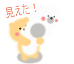 Fluffy Bear Daikichi and shoukichi sticker #12355253