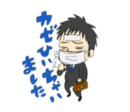 The salesman who fights sticker #12355303