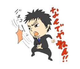 The salesman who fights sticker #12355306