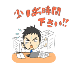 The salesman who fights sticker #12355307