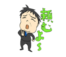 The salesman who fights sticker #12355308