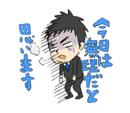 The salesman who fights sticker #12355310