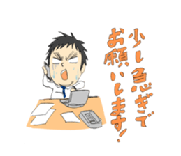 The salesman who fights sticker #12355312