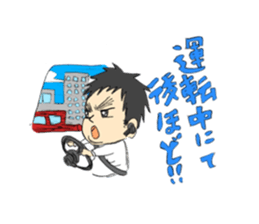 The salesman who fights sticker #12355314