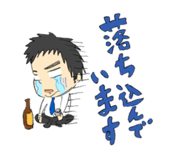 The salesman who fights sticker #12355317