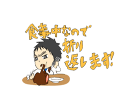 The salesman who fights sticker #12355319