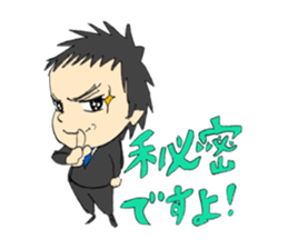 The salesman who fights sticker #12355320