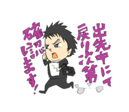 The salesman who fights sticker #12355322