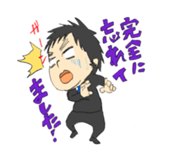 The salesman who fights sticker #12355325