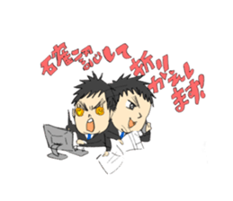 The salesman who fights sticker #12355327