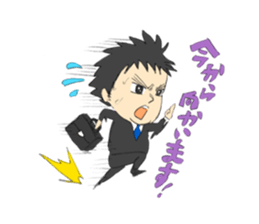 The salesman who fights sticker #12355329