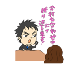 The salesman who fights sticker #12355330