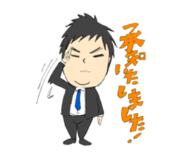 The salesman who fights sticker #12355333