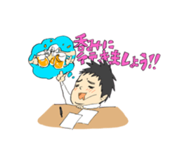 The salesman who fights sticker #12355340