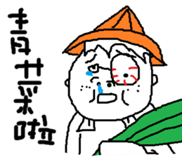 Fertilizer house with sow<fart child> sticker #12355386