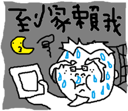 Fertilizer house with sow<fart child> sticker #12355388