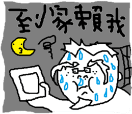 Fertilizer house with sow<fart child> sticker #12355388