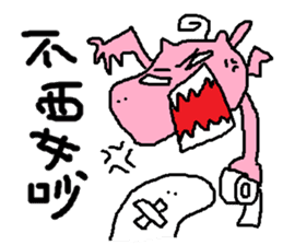 Fertilizer house with sow<fart child> sticker #12355389