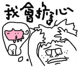 Fertilizer house with sow<fart child> sticker #12355390