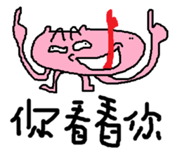 Fertilizer house with sow<fart child> sticker #12355391