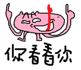 Fertilizer house with sow<fart child> sticker #12355391