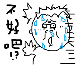 Fertilizer house with sow<fart child> sticker #12355394