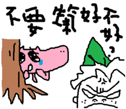 Fertilizer house with sow<fart child> sticker #12355395