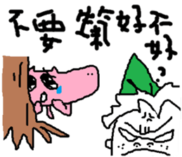 Fertilizer house with sow<fart child> sticker #12355395