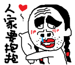 Fertilizer house with sow<fart child> sticker #12355396