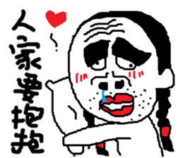 Fertilizer house with sow<fart child> sticker #12355396