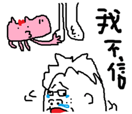 Fertilizer house with sow<fart child> sticker #12355397