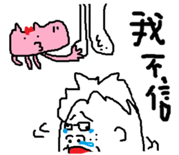 Fertilizer house with sow<fart child> sticker #12355397