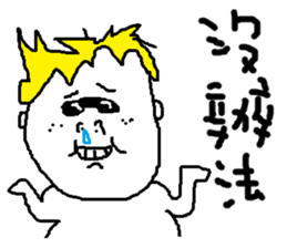 Fertilizer house with sow<fart child> sticker #12355398