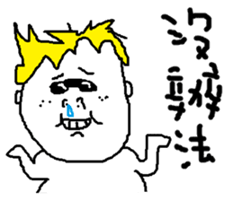 Fertilizer house with sow<fart child> sticker #12355398