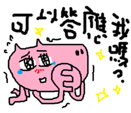 Fertilizer house with sow<fart child> sticker #12355399