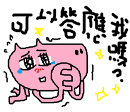 Fertilizer house with sow<fart child> sticker #12355399