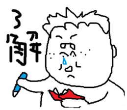 Fertilizer house with sow<fart child> sticker #12355400