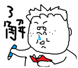 Fertilizer house with sow<fart child> sticker #12355400