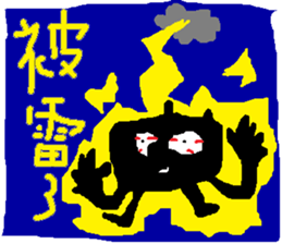 Fertilizer house with sow<fart child> sticker #12355401