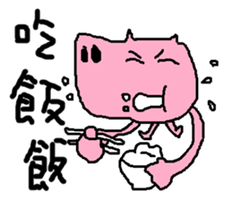 Fertilizer house with sow<fart child> sticker #12355403