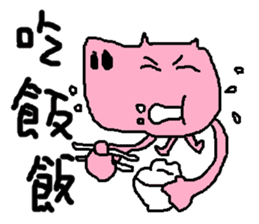 Fertilizer house with sow<fart child> sticker #12355403