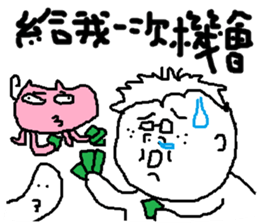 Fertilizer house with sow<fart child> sticker #12355404