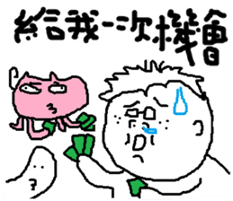 Fertilizer house with sow<fart child> sticker #12355404