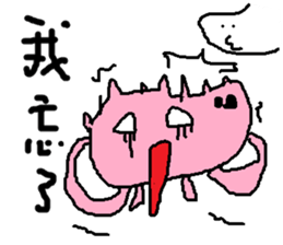 Fertilizer house with sow<fart child> sticker #12355405