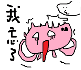 Fertilizer house with sow<fart child> sticker #12355405