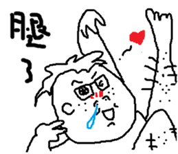 Fertilizer house with sow<fart child> sticker #12355406