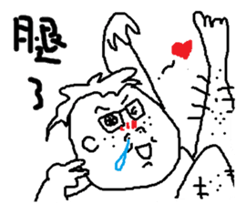 Fertilizer house with sow<fart child> sticker #12355406