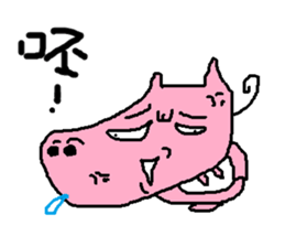 Fertilizer house with sow<fart child> sticker #12355407