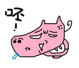 Fertilizer house with sow<fart child> sticker #12355407